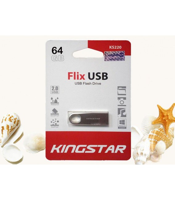فلش مموری 64 گیگابایت کینگ‌ استار مدل Flix USB2.0 KS220