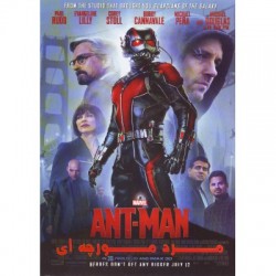 فیلم مرد مورچه ای - Ant Man