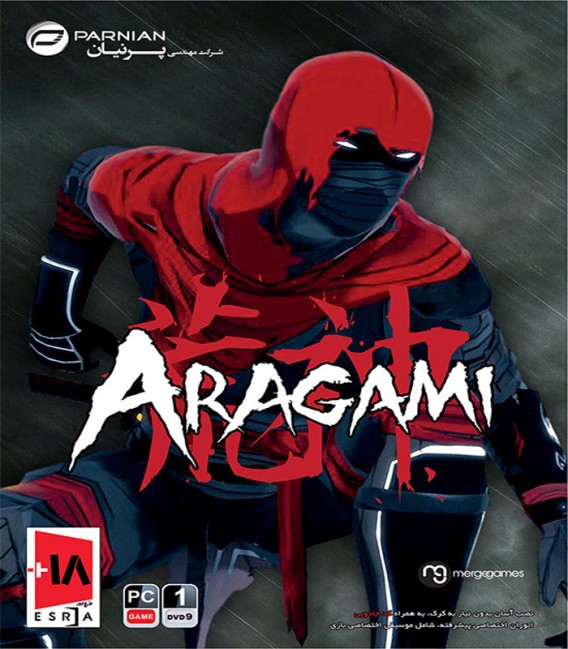 بازی کامپیوتری آراگامی Aragami