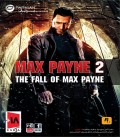 بازی کامپیوتری مکس پین Max Payne The Fall of Max Payne 2