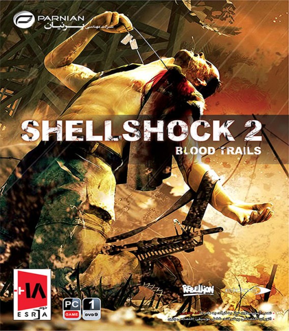 بازی کامپیوتری شل شاک 2 ShellShock Blood Trails